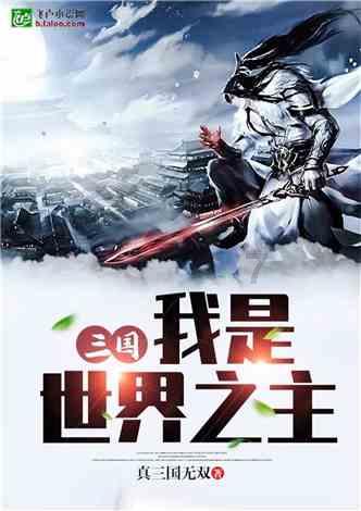 中国历史上最重要的一次改革—商鞅变法